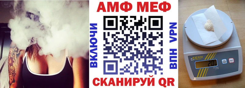 Амфетамин Premium  дарнет шоп  Неман 