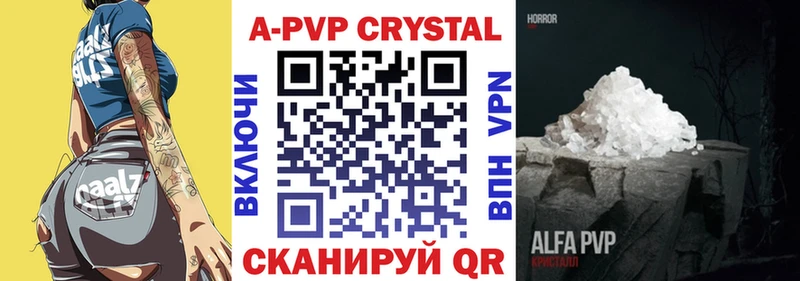 даркнет сайт Неман Alpha PVP кристаллы