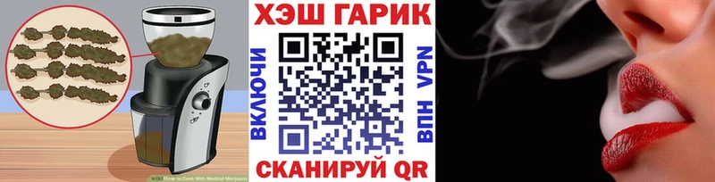 hydra как зайти  Неман  Cannafood марихуана 