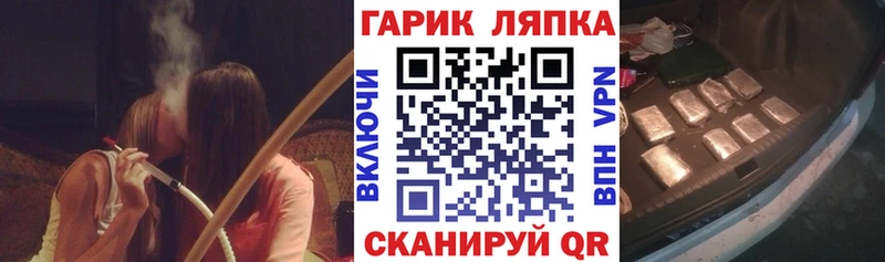цены наркотик  Неман  Гашиш гашик 