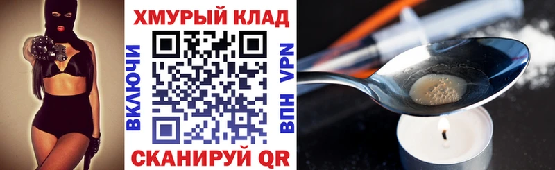 цены   Неман  Героин Heroin 