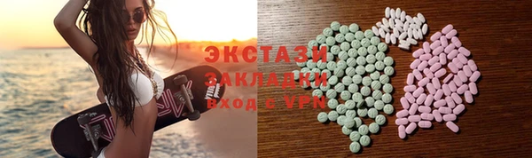 скорость mdpv Алексин