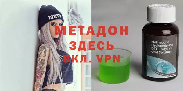 скорость mdpv Алексин