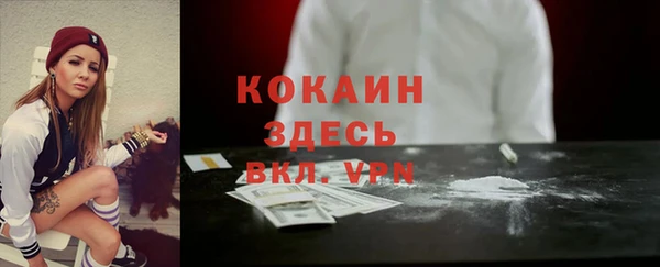 героин Осинники