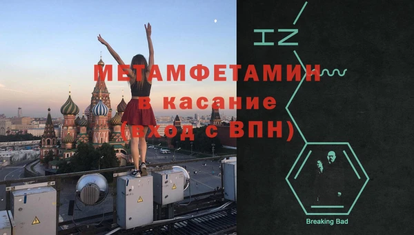 героин Осинники