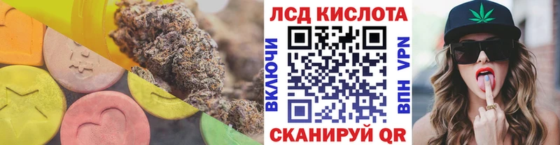 Лсд 25 экстази кислота Неман