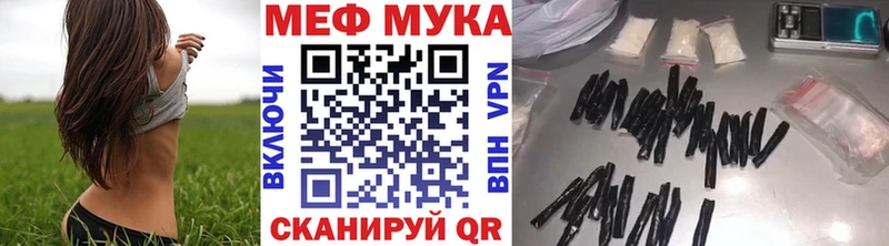 МЕФ mephedrone  Неман 