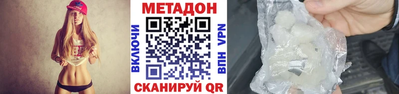 Метадон мёд  как найти закладки  Неман 