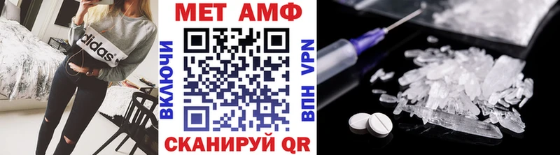 мега вход  Неман  МЕТАМФЕТАМИН кристалл 