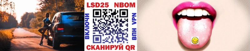 купить  цена  Неман  Марки N-bome 1,8мг 