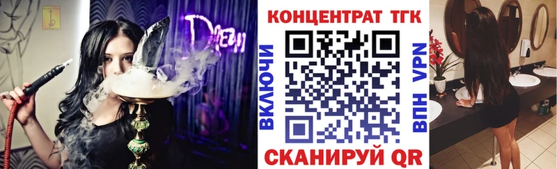 ТГК THC oil  Неман 